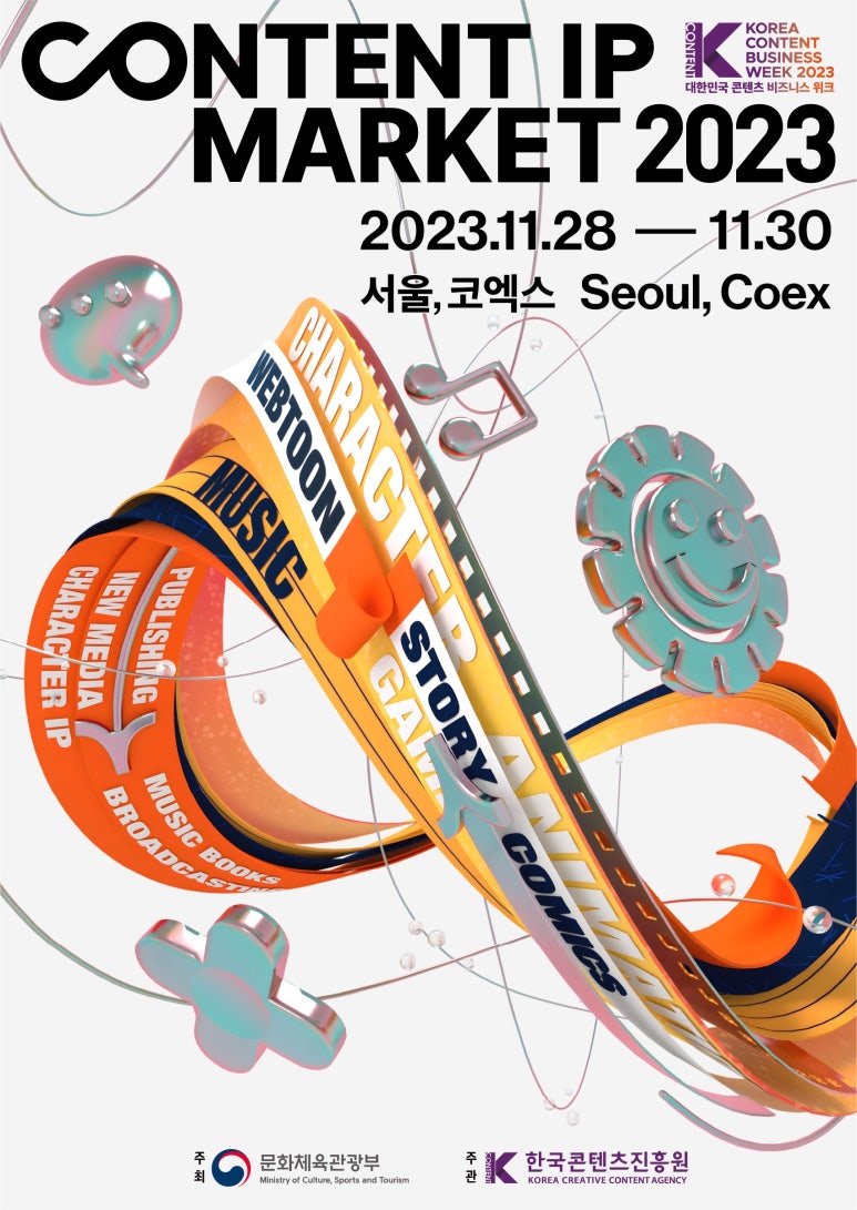 주식회사 스튜디오투유 이미지