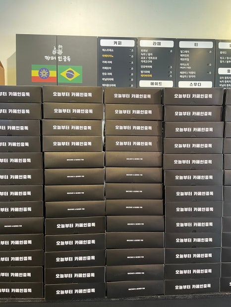 카페인중독 망원점 이미지