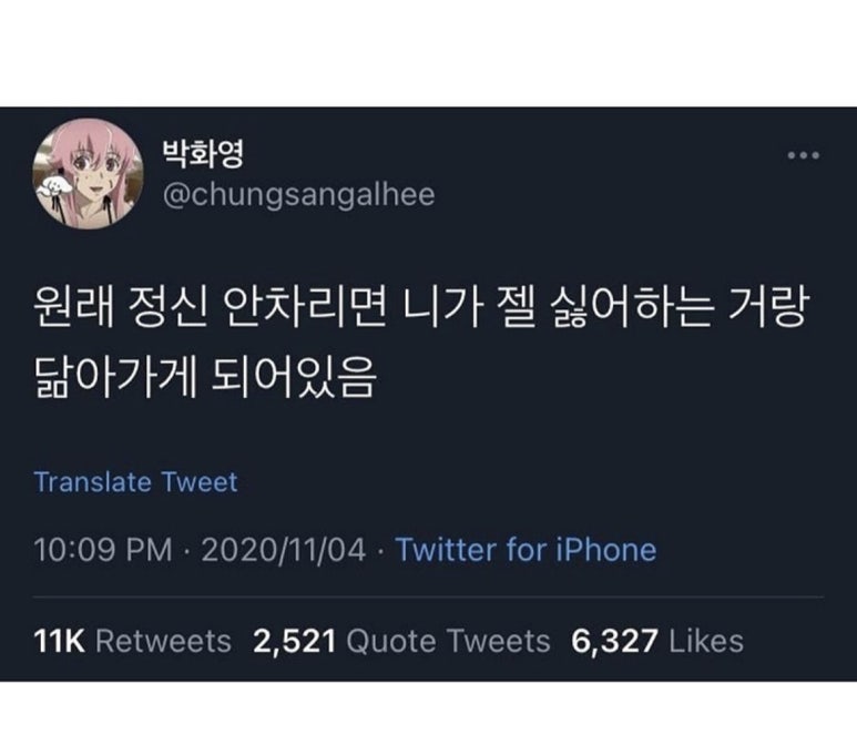 와작 이미지