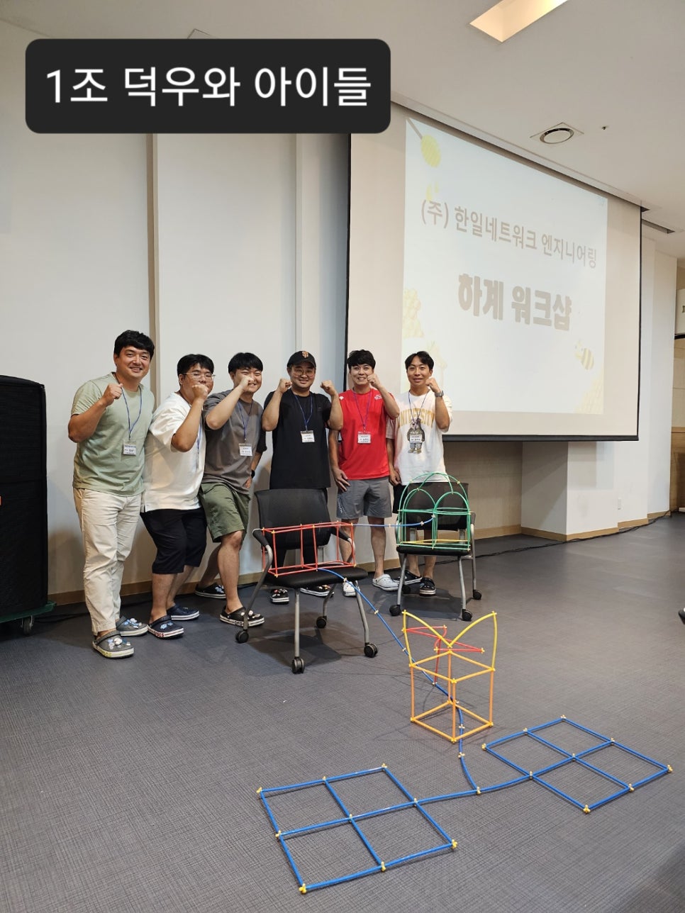 (주)한일엔지니어링 이미지