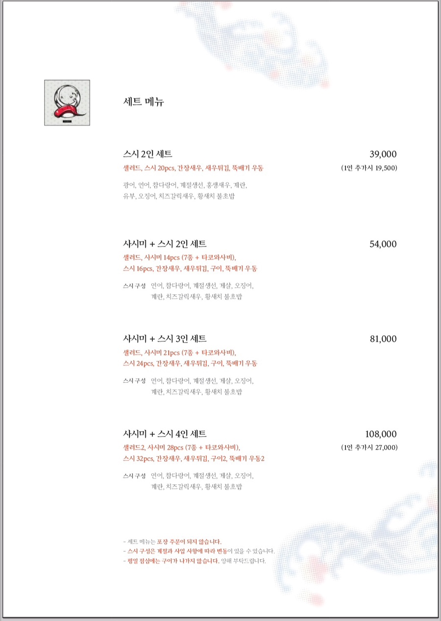 스시박 이미지