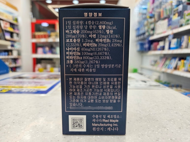 에이치미르 이미지