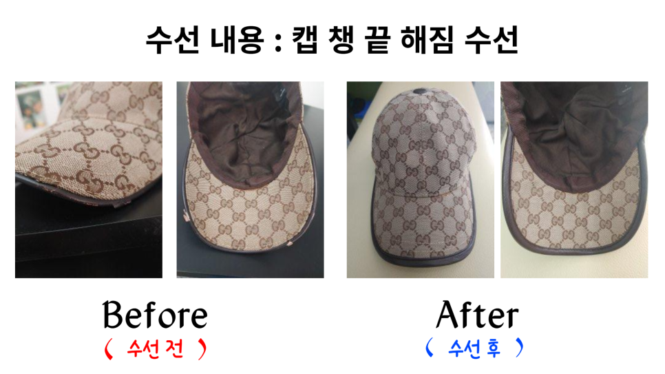 수선이야기 이미지