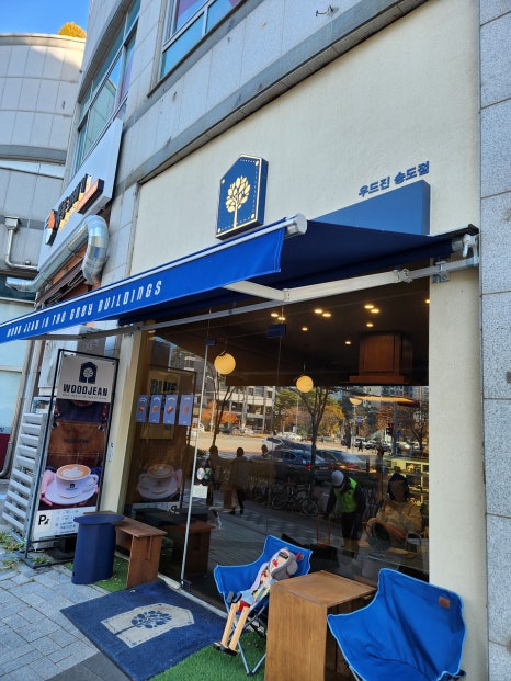 카페우드진송도 이미지