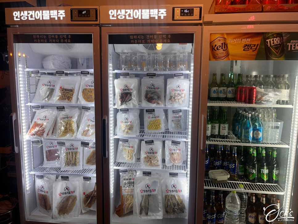 희망건어물 이미지