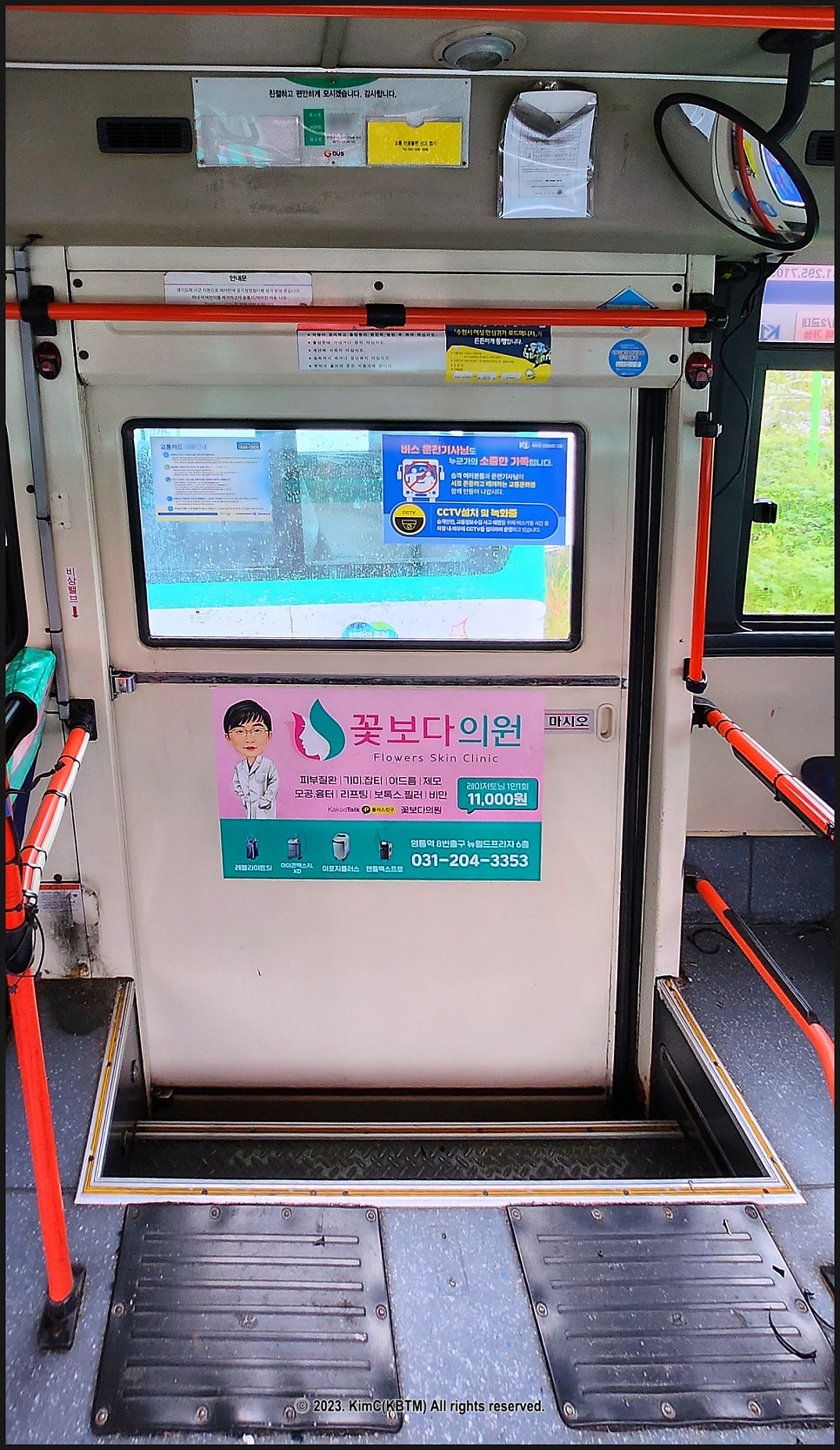 현대문구슈퍼 이미지