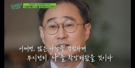 밥 해주는 사람 이미지