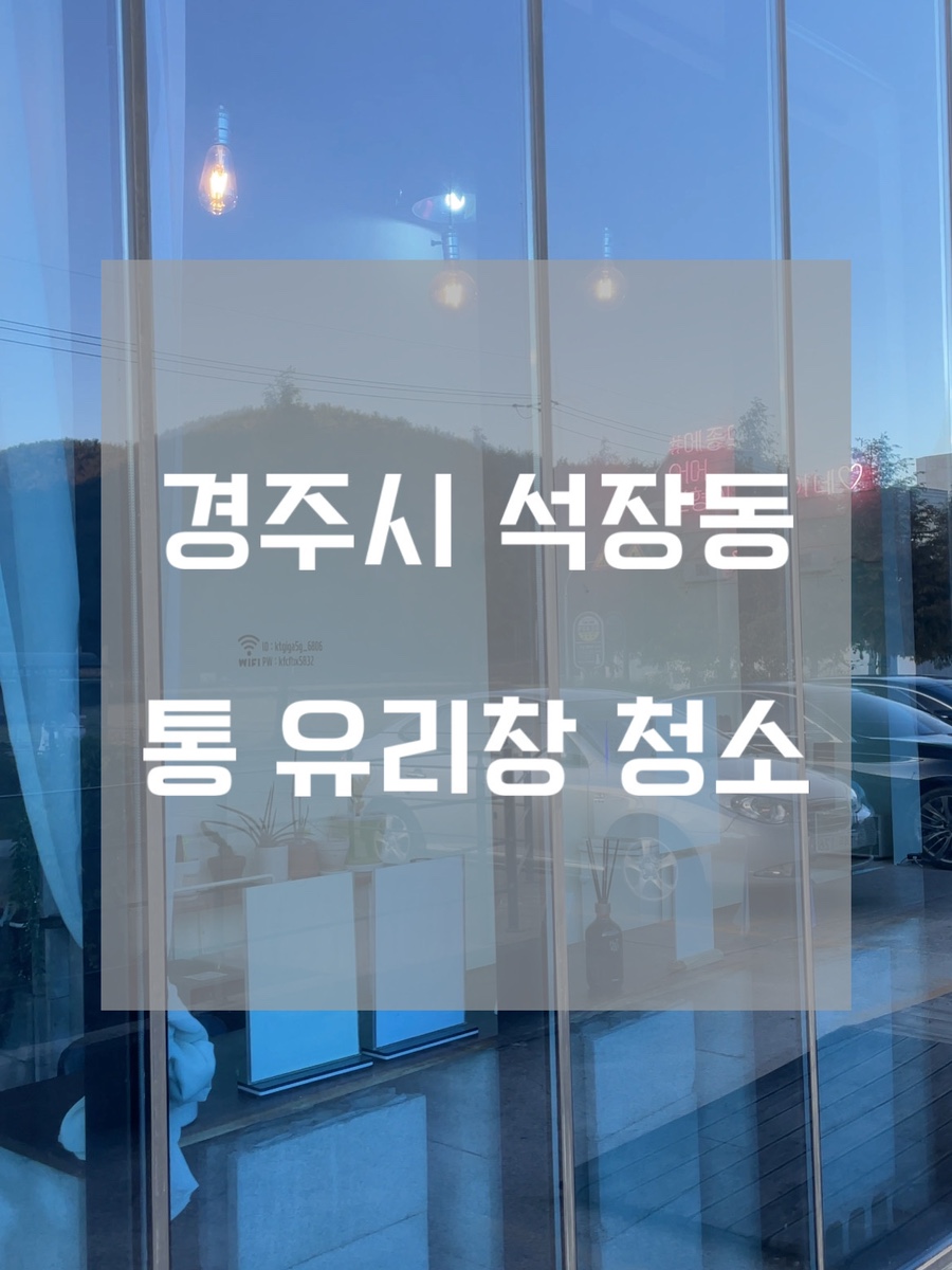 클린한남자 이미지