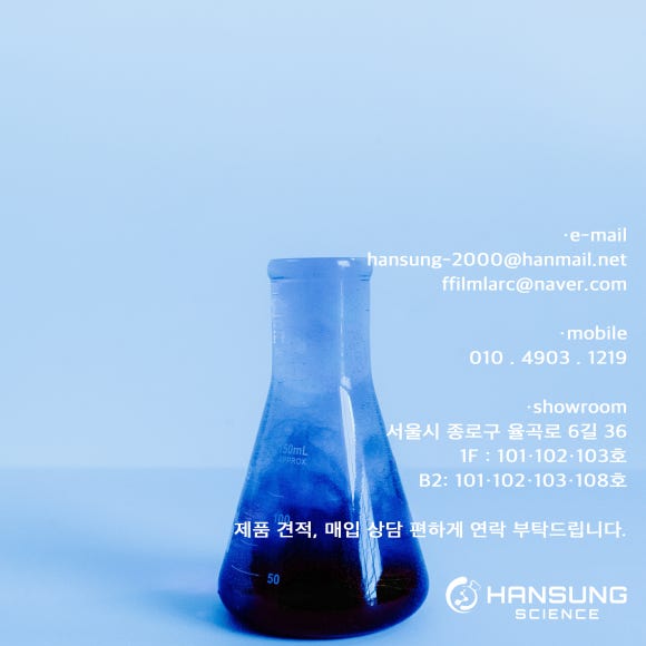 (주)비엔에프 이미지