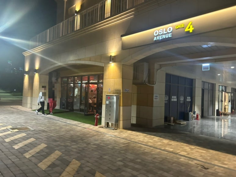 생활맥주 동탄여울공원점 이미지