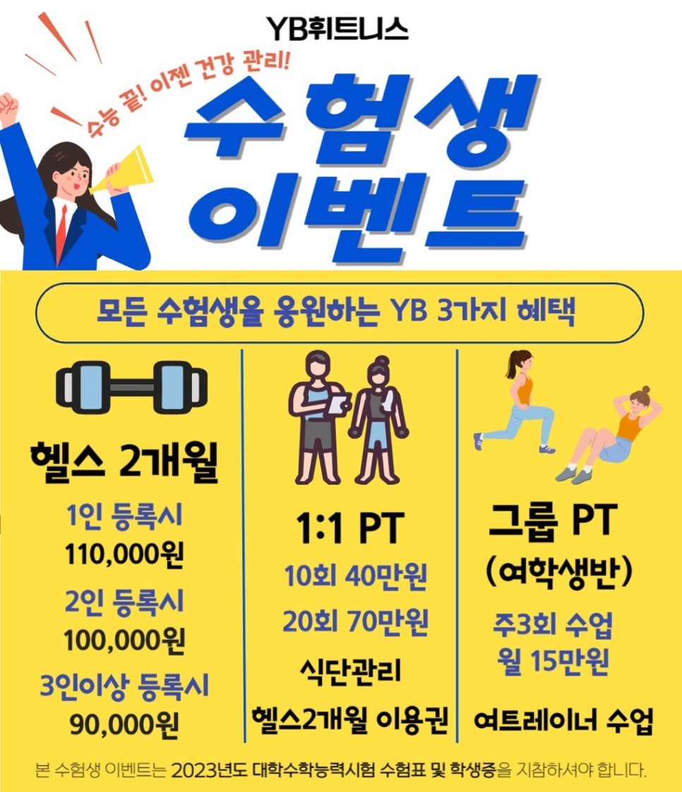 삼정그룹 이미지