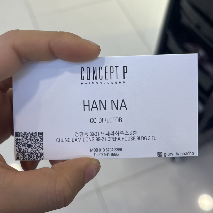 한나헤어샵 이미지