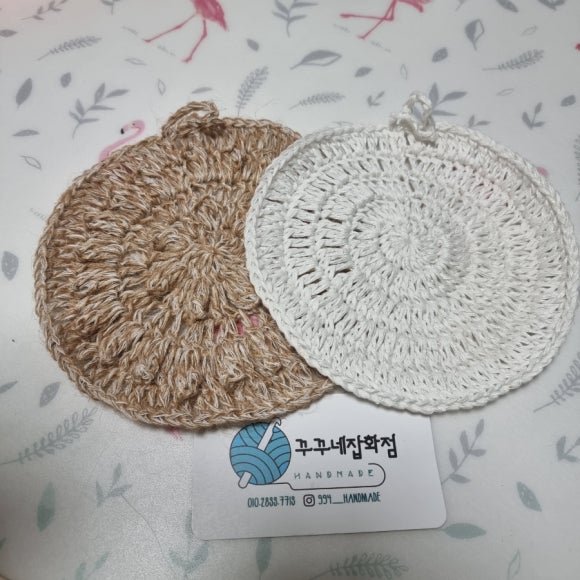 꾸꾸네잡화점 이미지