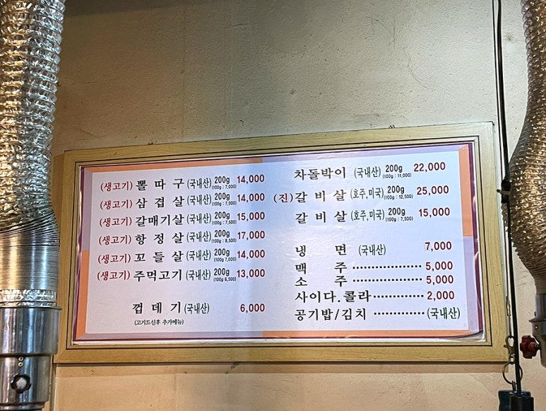 덩어리뽈따구 이미지