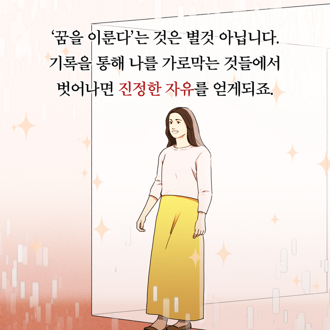 밤장군 이미지