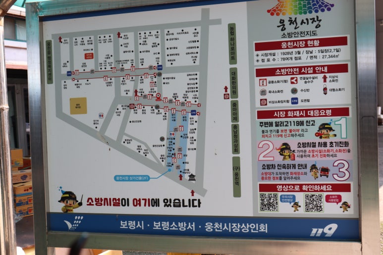 웅천수산 이미지