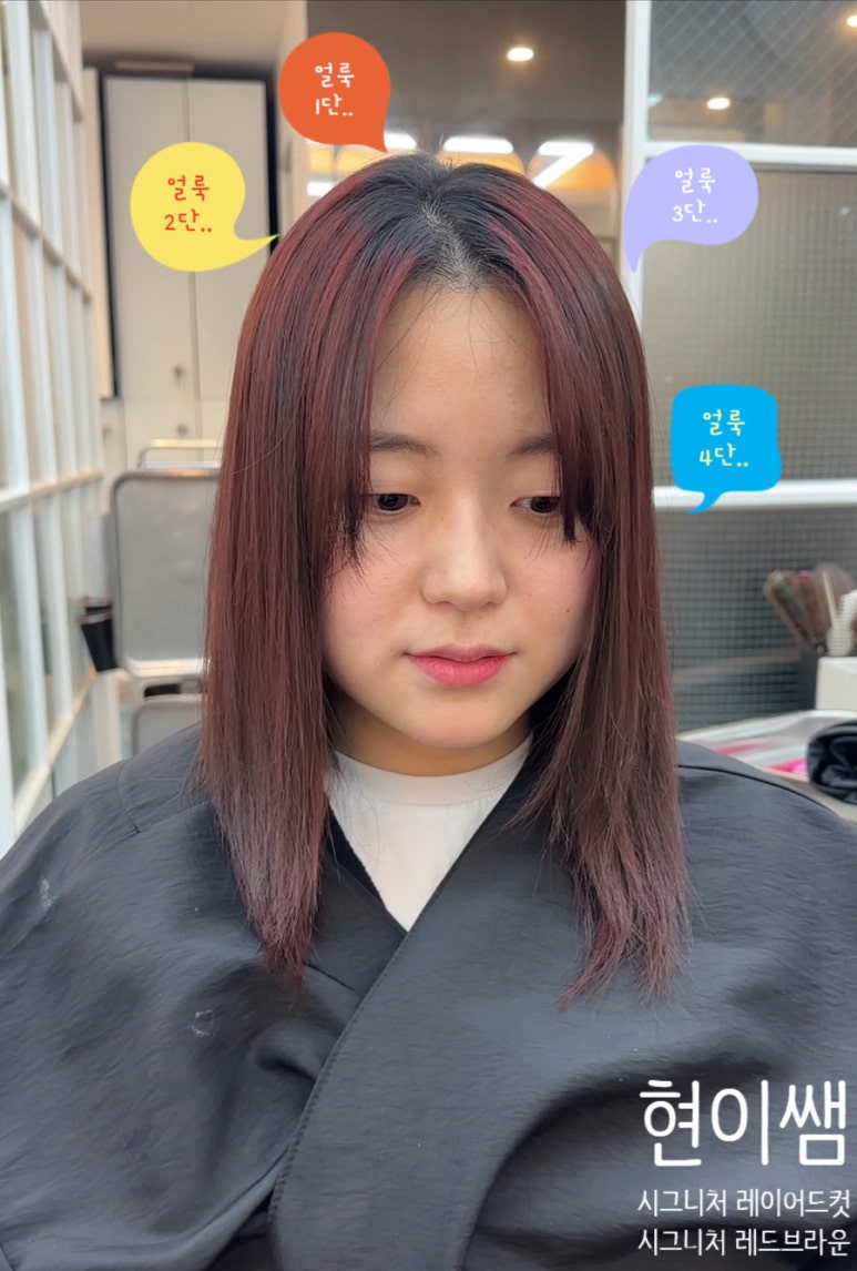 현이미용실 이미지