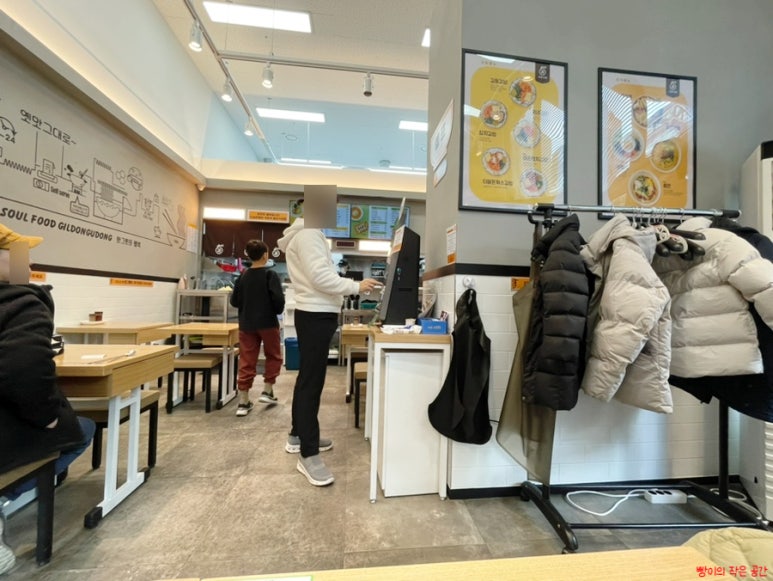 길동우동 고덕역점 이미지