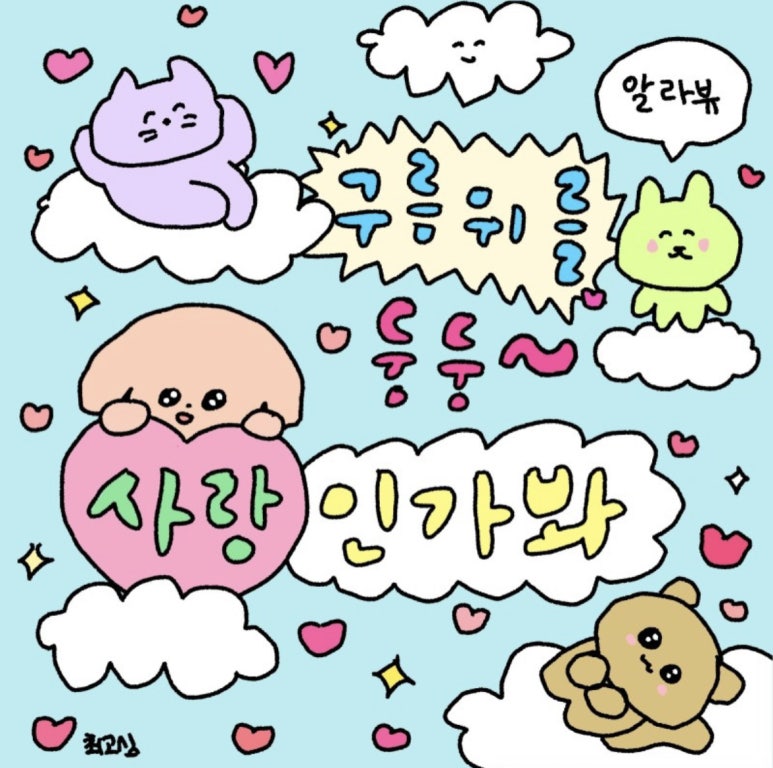 와작 이미지
