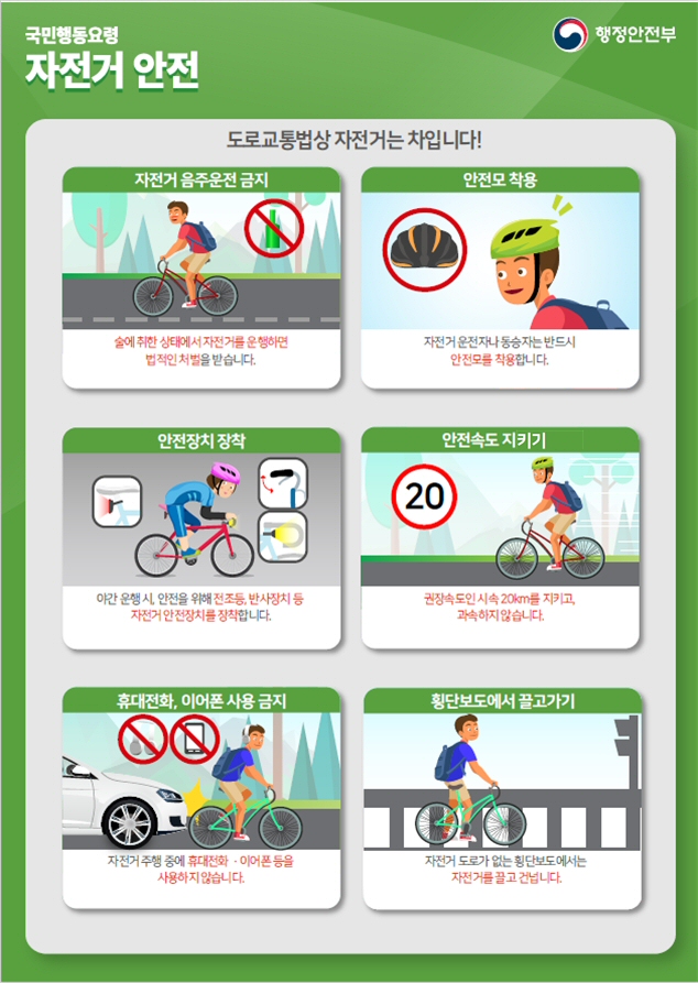 현자전거 이미지