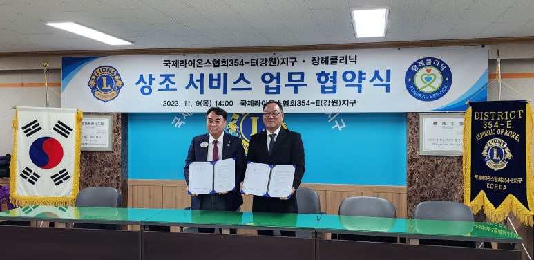 장례클리닉 이미지