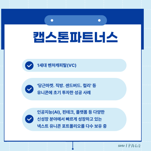 에스와이파트너스 이미지