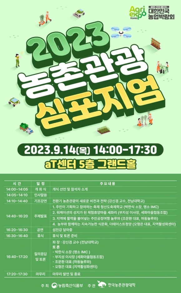 이연순향토음식개발연구원 이미지