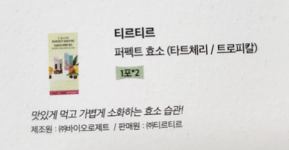 (주)맥시즘 이미지