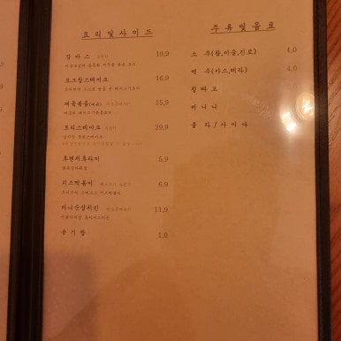 토리파스타 이미지