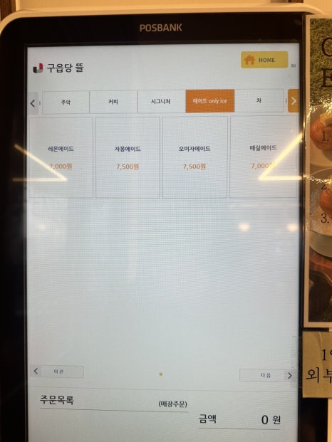 카페뱃터 이미지