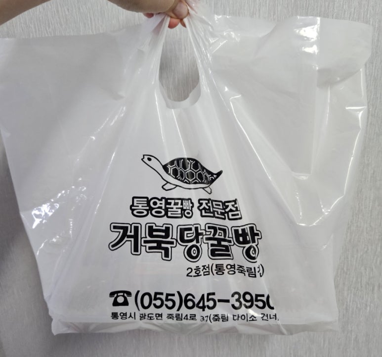 거북당꿀빵 이미지