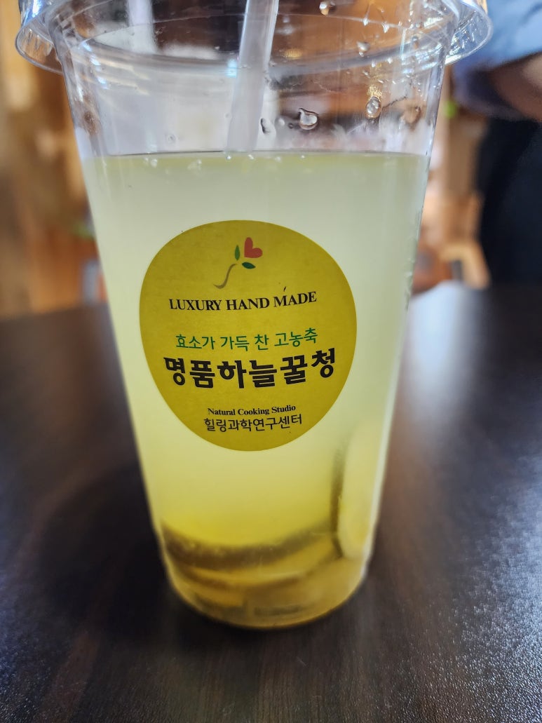 (주)효소세상 이미지