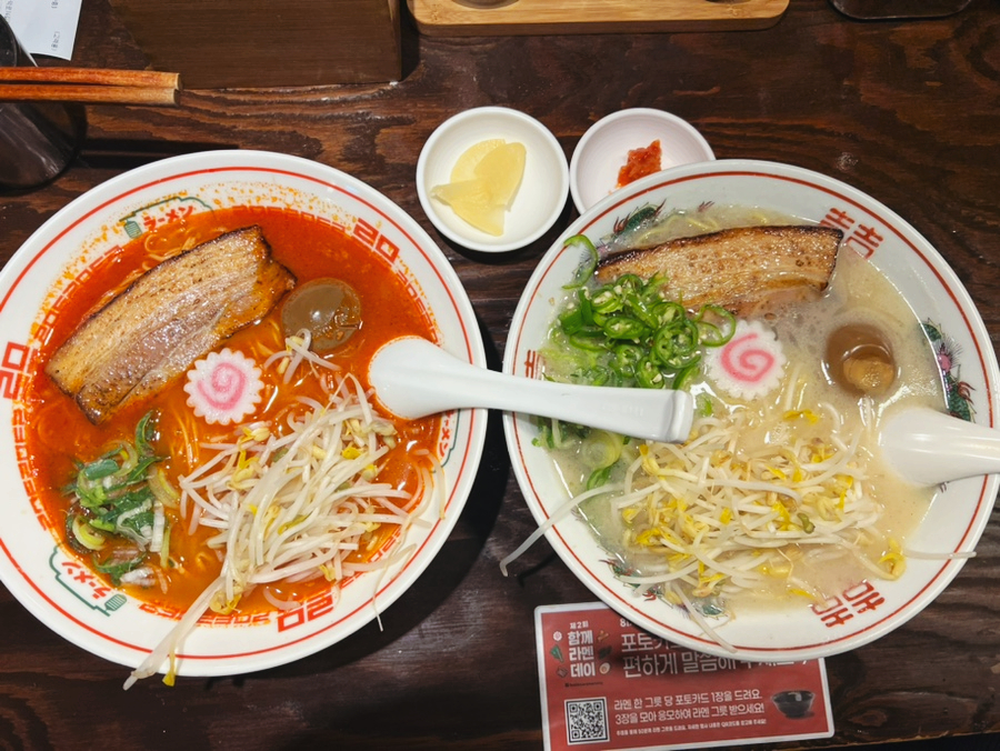 라멘트럭 이미지