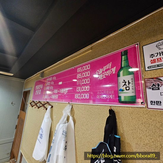 오가네숯불 이미지