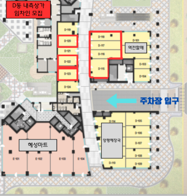 디엠플러스 이미지