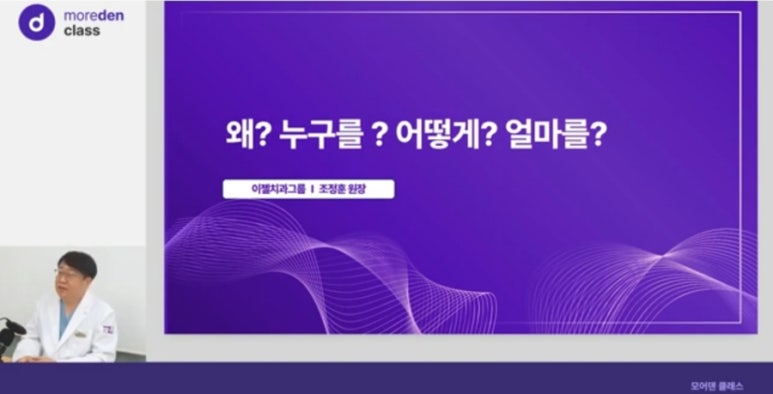 디에프덴탈프렌즈 이미지