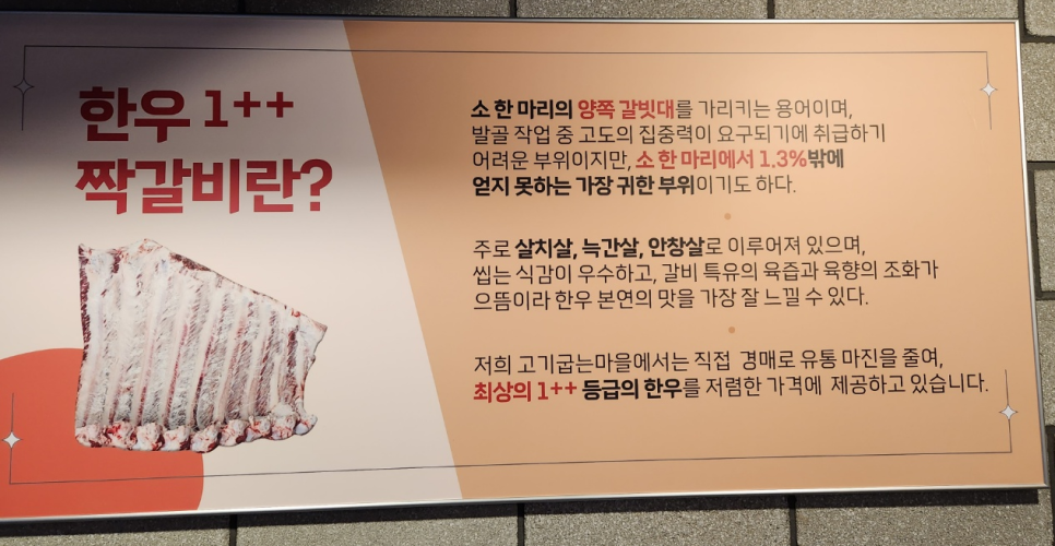 돈굽는마을 이미지