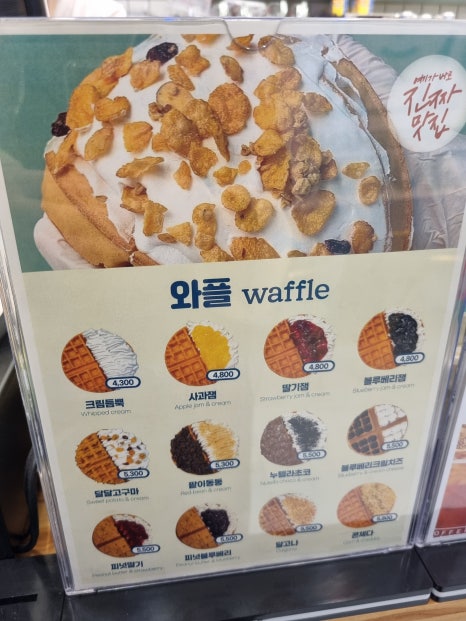 커피마마퀸 내동점 이미지
