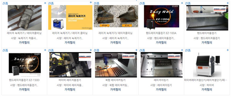으뜸크리닝 이미지