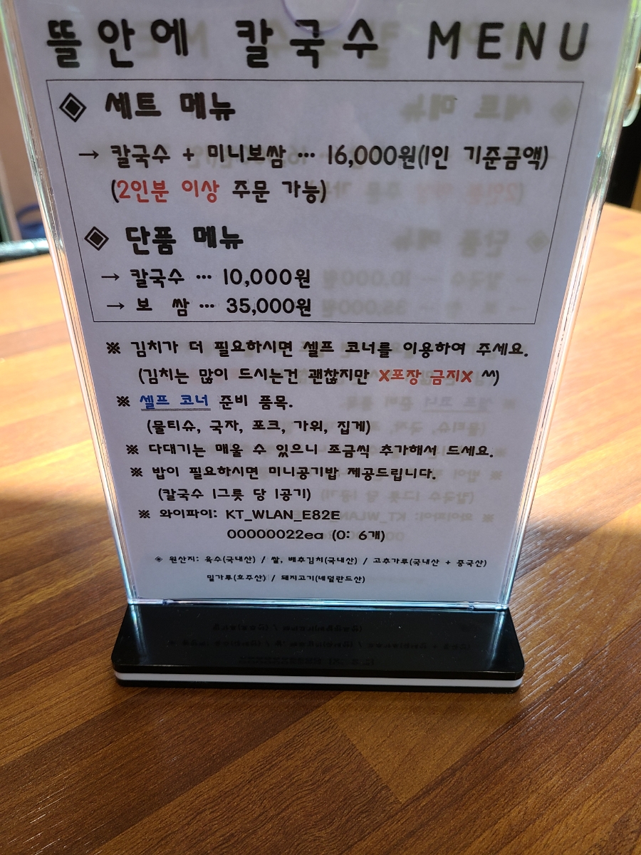 수목원맛집 이미지