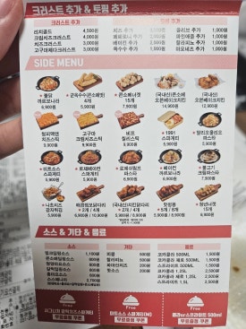 청년피자 동천직영점 이미지