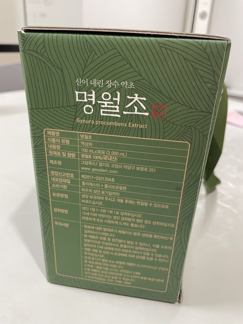 지인푸드시스템 이미지