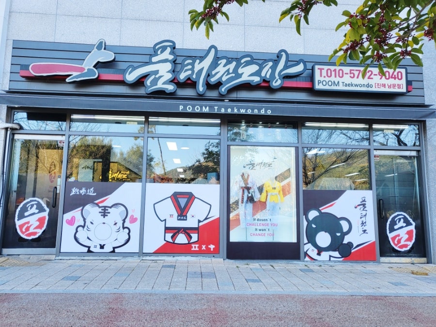창원시립리젠시빌어린이집 이미지