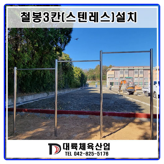 대전봉산중학교 이미지