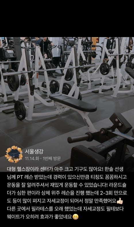 설울 이미지