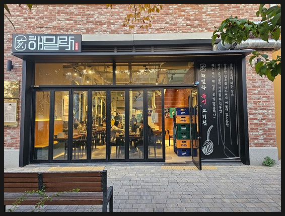 해밀아트 이미지