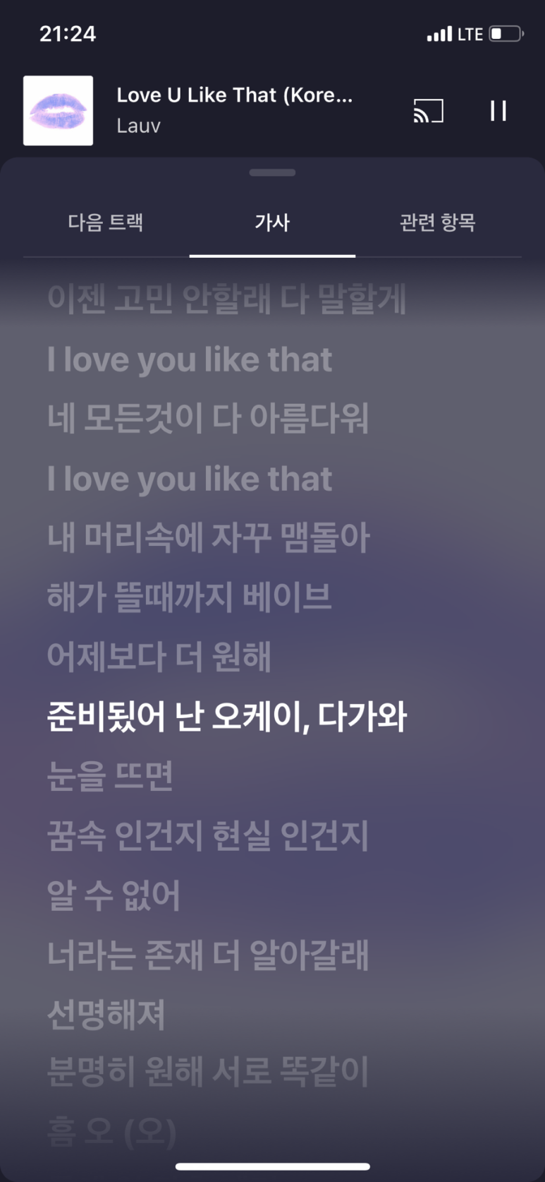 (주)라한호텔목포 이미지
