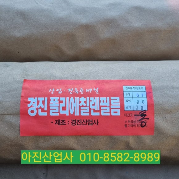 안동지업사 이미지