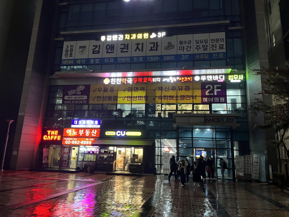 가산통통생고기 이미지