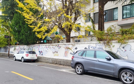 따숨한의원 이미지